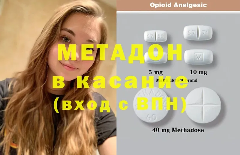 mega как войти  Гулькевичи  МЕТАДОН мёд 